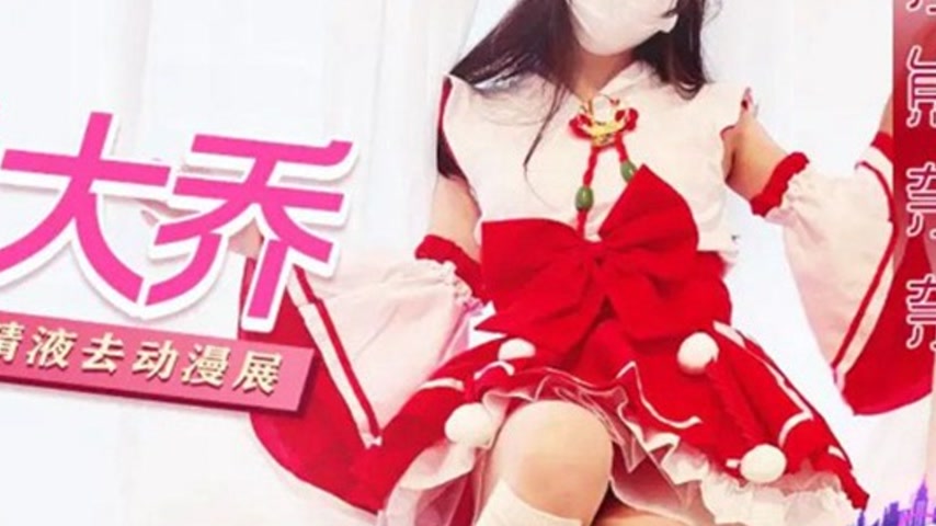 sextop1 — XJX216: Da Qiao from Honor of Kings with Her Pussy Stuffed F — khung hình 4