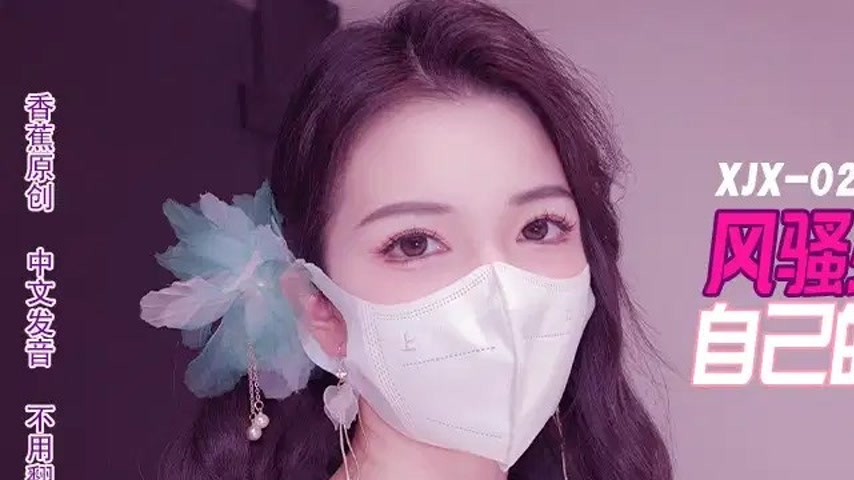 sextop1 — XJX207 Flirtatious Girl Takes Sexy Private Photos, Pays with — khung hình 1