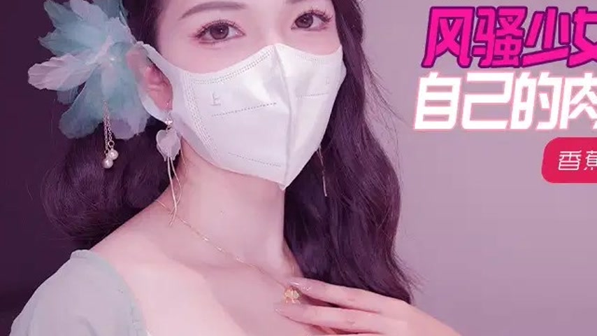sextop1 — XJX207 Flirtatious Girl Takes Sexy Private Photos, Pays with — khung hình 3
