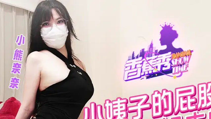 sextop1 — XJX184 Sister-in-Law’s Butt is Half Owned by Her Broth — khung hình 1
