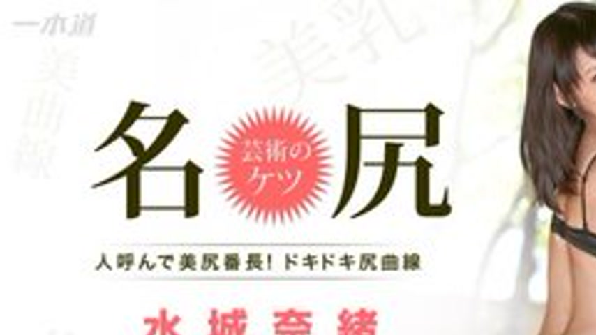 sextop1 — 1PONDO-101214-902 1Pondo-101214_902 — Practical Sex Educatio — khung hình 1