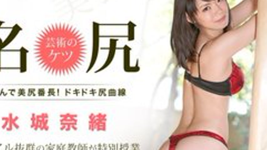 sextop1 — 1PONDO-101214-902 1Pondo-101214_902 — Practical Sex Educatio — khung hình 2