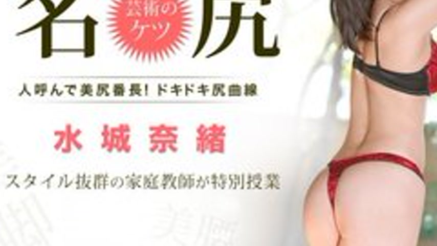 sextop1 — 1PONDO-101214-902 1Pondo-101214_902 — Practical Sex Educatio — khung hình 3