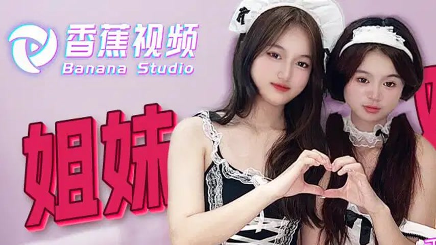 sextop1 — XJX0157 Shameless Uncle Tricks the Sisters into a Trap ̵ — khung hình 1