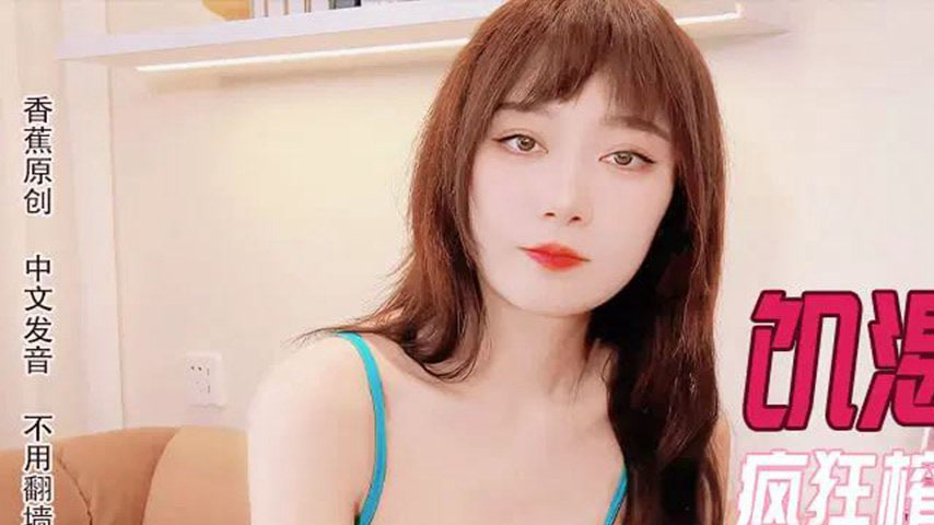 sextop1 — XJX0134 Horny Housewife Goes Wild Milking Juices – Lul — khung hình 1