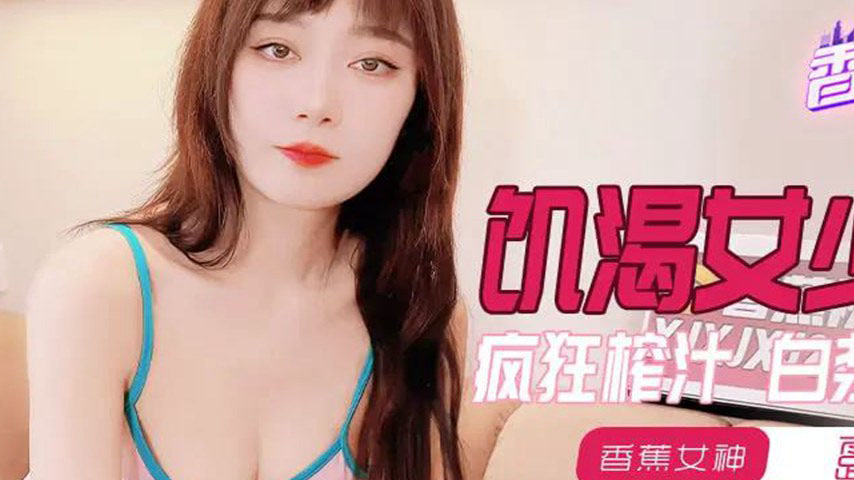 sextop1 — XJX0134 Horny Housewife Goes Wild Milking Juices – Lul — khung hình 2