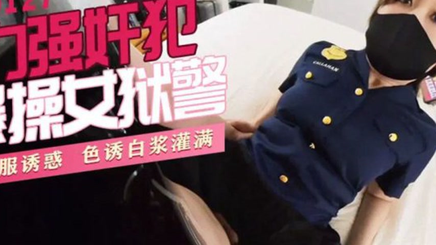 sextop1 — XJX0127: Violent Rapist Brutally Fucks Female Prison Guard! — khung hình 2