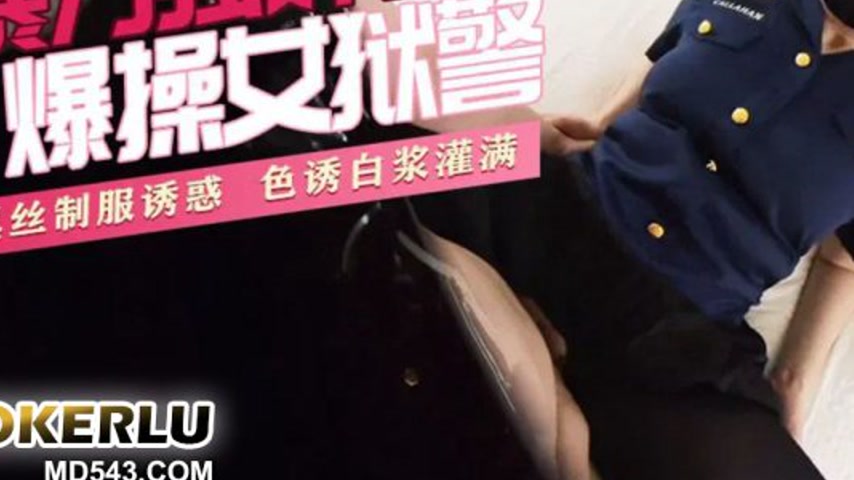 sextop1 — XJX0127: Violent Rapist Brutally Fucks Female Prison Guard! — khung hình 3