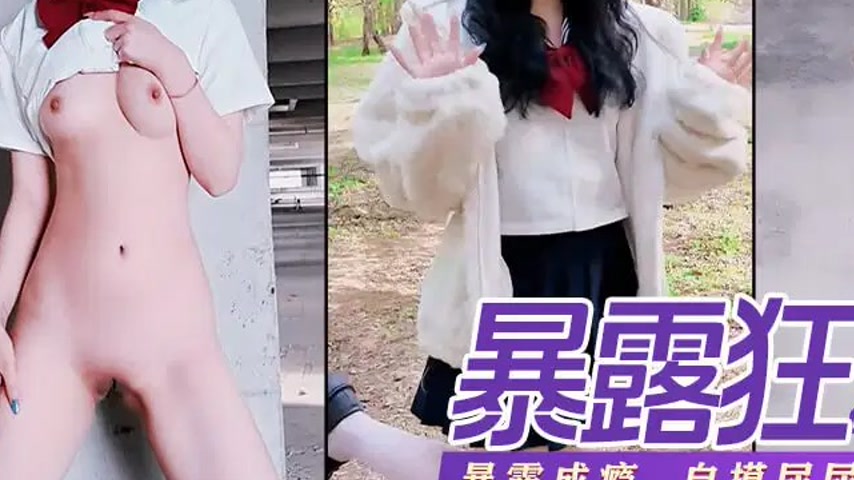 sextop1 — XJX0121 Lolita Exhibitionist Loves Outdoor Sex: Little Kitte — khung hình 3