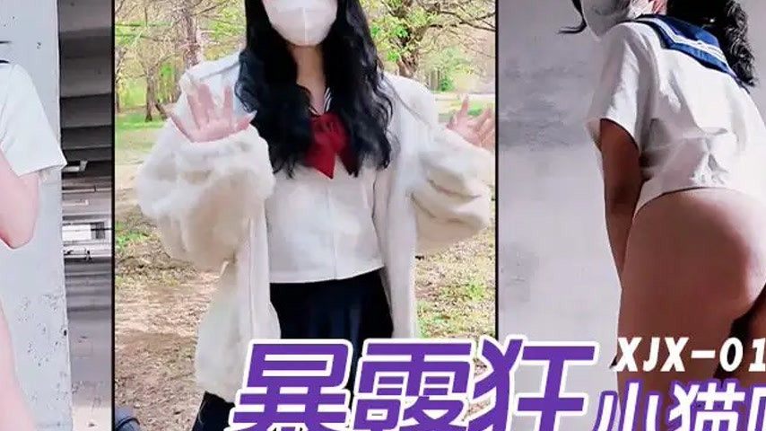sextop1 — XJX0121 Lolita Exhibitionist Loves Outdoor Sex: Little Kitte — khung hình 4