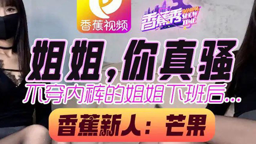 sextop1 — XJX0103 The Sister Who Doesn’t Wear Underwear is Reall — khung hình 2
