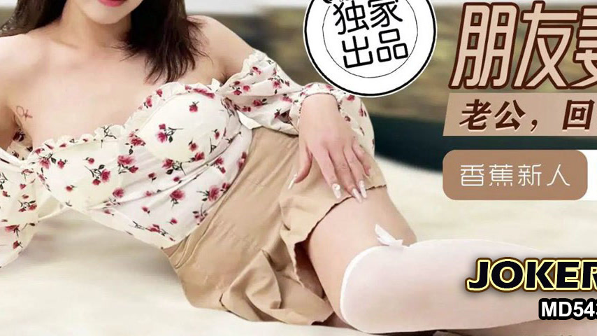 sextop1 — XJX0093 Fucking My Friend’s Wife — khung hình 3