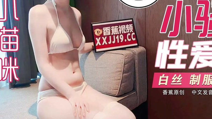 sextop1 — XJX0092 The Little Slut’s Sex Journey — khung hình 3