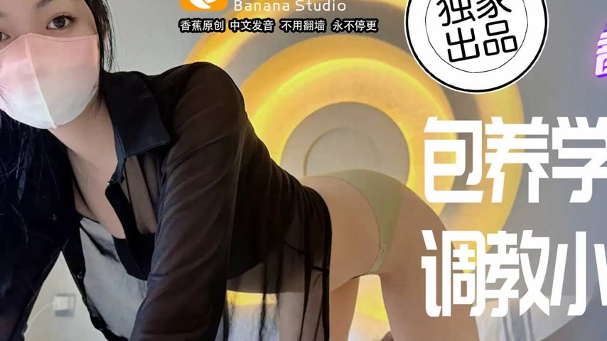 sextop1 — XJX0082: Sponsoring a Student Cutie, Training a Little Bitch — khung hình 2