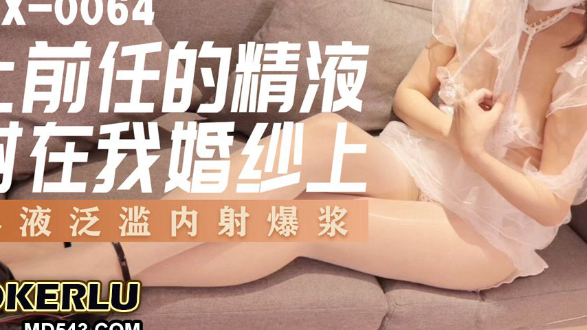 sextop1 — XJX0064 Let My Ex’s Cum Shoot on My Wedding Dress: Ove — khung hình 3