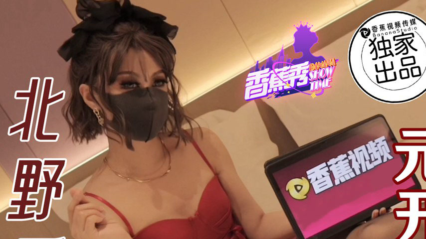 sextop1 — XJX0058 Happy New Year Hotel Hookup and Wild Sex with a Well — khung hình 1