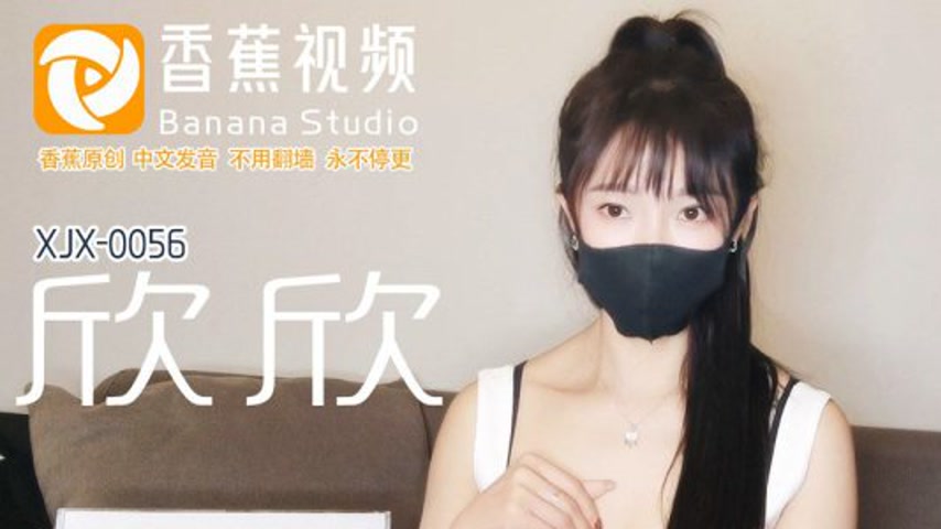 sextop1 — XJX0056 Giant-Breasted Beauty Forcibly Taken by Perverted Bo — khung hình 1