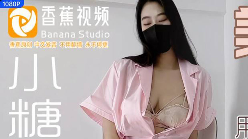 sextop1 — XJX0046 Beautiful and Alluring Doctor Cures My Illness with — khung hình 1