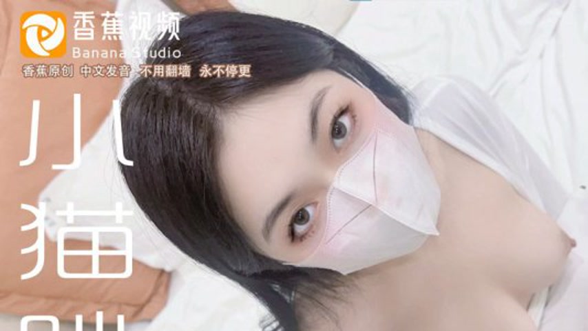 sextop1 — XJX0044: White Tiger Girl Takes You to Experience Sexual Ser — khung hình 1