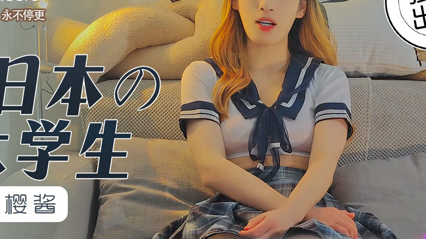 sextop1 — XJX0041: From a Japanese Female University Student — khung hình 4