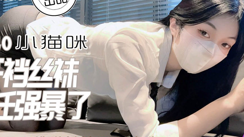 sextop1 — XJX0040 Ravaged by the Boss — khung hình 4