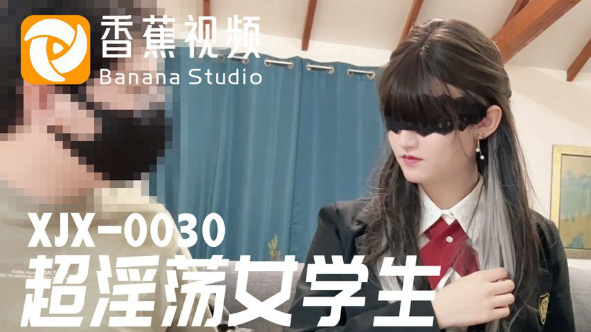 sextop1 — XJX0030 Super Slutty Female Student: Using the Skills Taught — khung hình 1