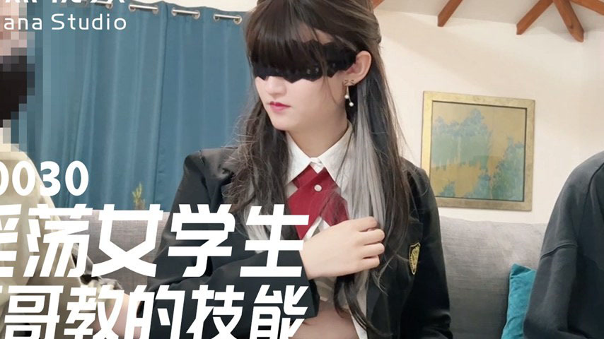 sextop1 — XJX0030 Super Slutty Female Student: Using the Skills Taught — khung hình 2