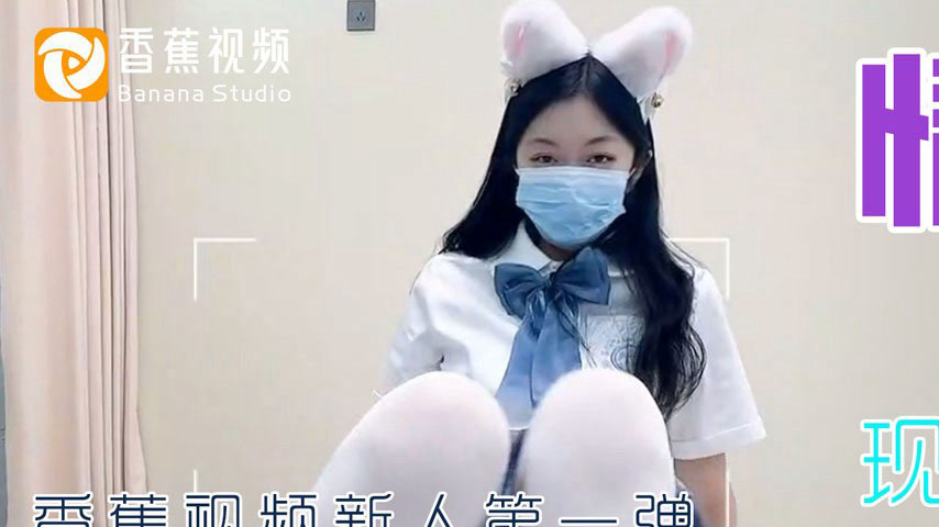 sextop1 — XJX0024 Sexy Streamer Live Broadcast Begging for Gifts — khung hình 1