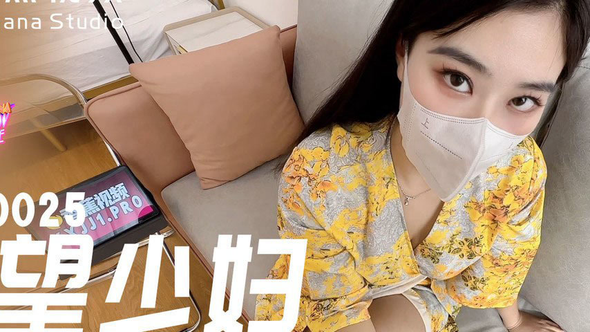 sextop1 — XJX0025: The Horny Housewife Seduces Her Brother to Satisfy  — khung hình 2
