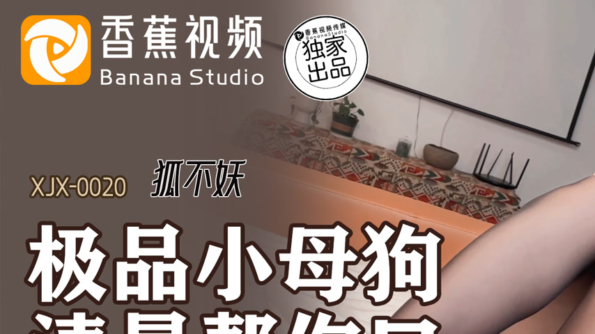 sextop1 — XJX0020 Top-Quality Little Bitch: Morning Blowjob for You — khung hình 1