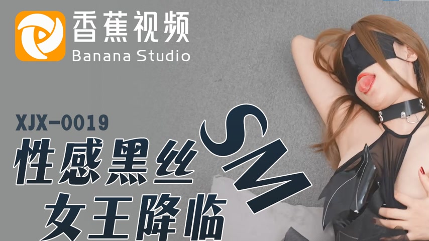sextop1 — XJX0019: Sexy Black Silk SM Queen Descends, Forcing Him to H — khung hình 1
