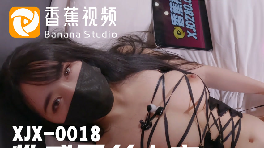 sextop1 — XJX0018 Sexy Black Silk Lingerie: Overflowing Juices and Cre — khung hình 1