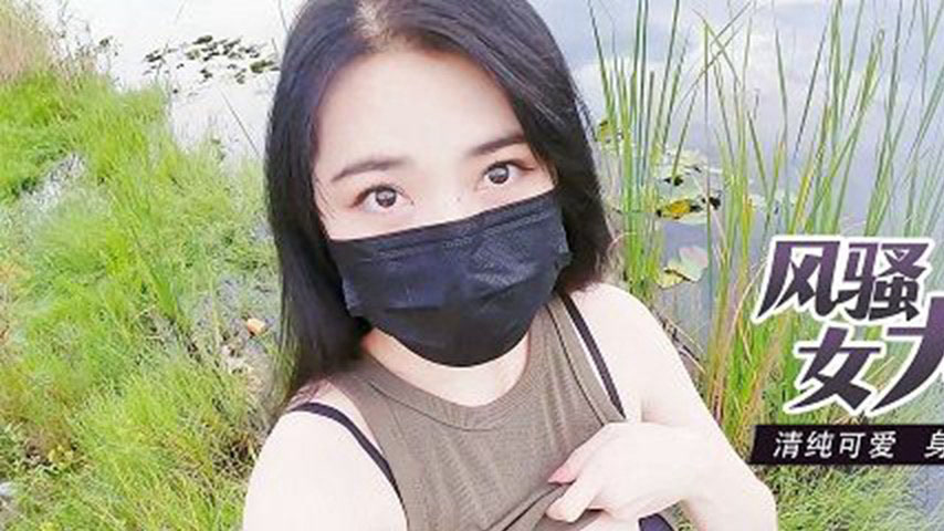 sextop1 — XJX0004 Flirtatious College Girl’s First Outdoor Expos — khung hình 1