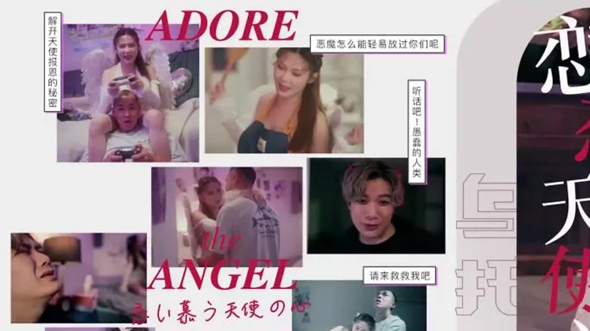 sextop1 — WTB-093 Angel’s Heart: Gratitude from Heaven, Part 2 — khung hình 1