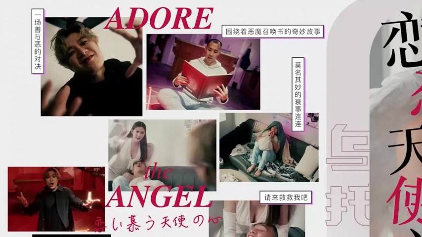 sextop1 — WTB-092 Angel’s Heart of Love: Gratitude from Heaven, — khung hình 1