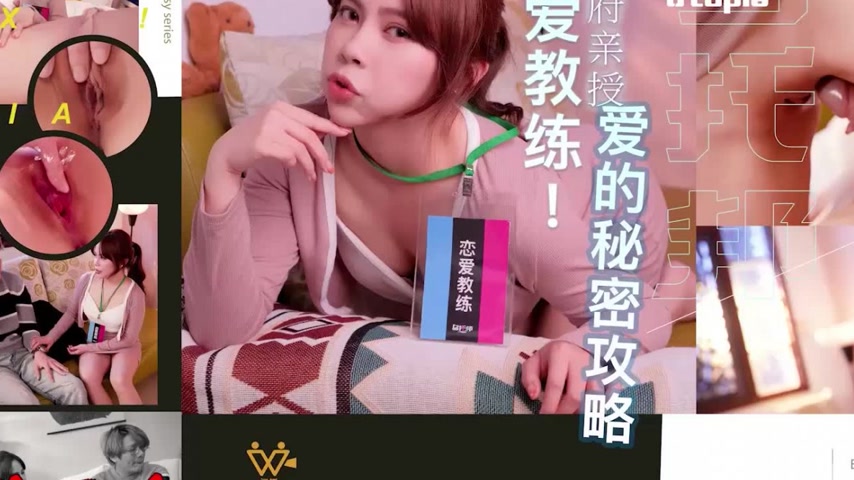 sextop1 — WTB-089 Home Delivery of Love’s Secret Strategies — khung hình 4