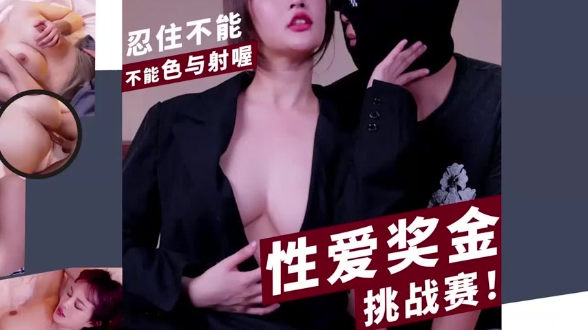 sextop1 — WTB-088: Sex Bonus Challenge — khung hình 4