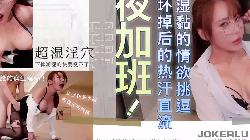 sextop1 — WTB-084: Sweaty All-Night Overtime After the AC Breaks — khung hình 3