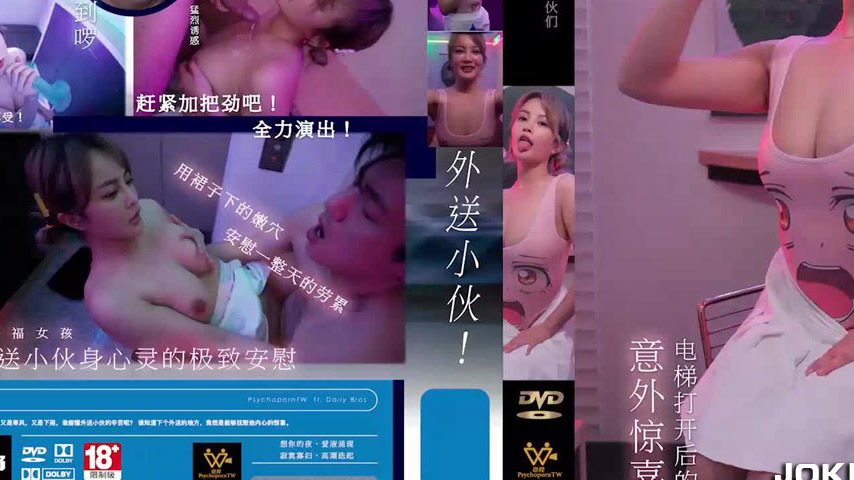 sextop1 — WTB-083 Come and Make Love — khung hình 3
