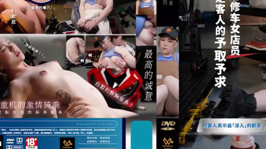 sextop1 — WTB-059 The Deepest Apology to the Guest’s Cousin — khung hình 3