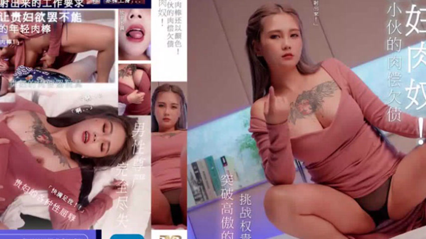 sextop1 — WTB-048 The Noble Woman’s Flesh Slave: Broke Young Guy — khung hình 4