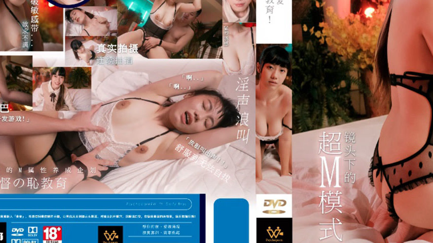 sextop1 — WTB-031 Perverted Supervisor Shame Education — khung hình 3