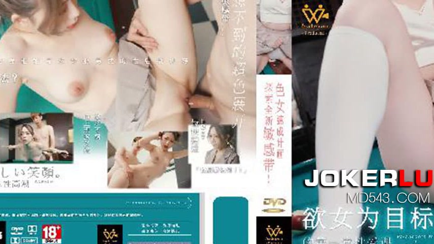 sextop1 — WTB-007 Explore New Sensitive Zones: The Slut Fast-Track Pla — khung hình 3