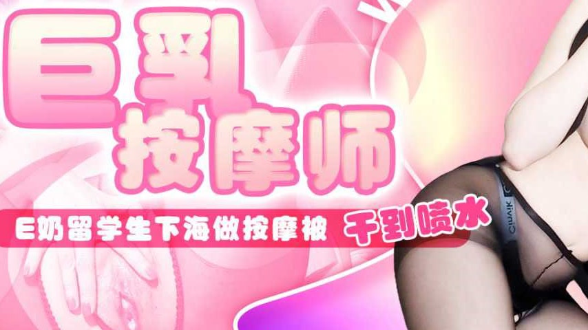 sextop1 — WMOG-018 Busty Masseuse — khung hình 3