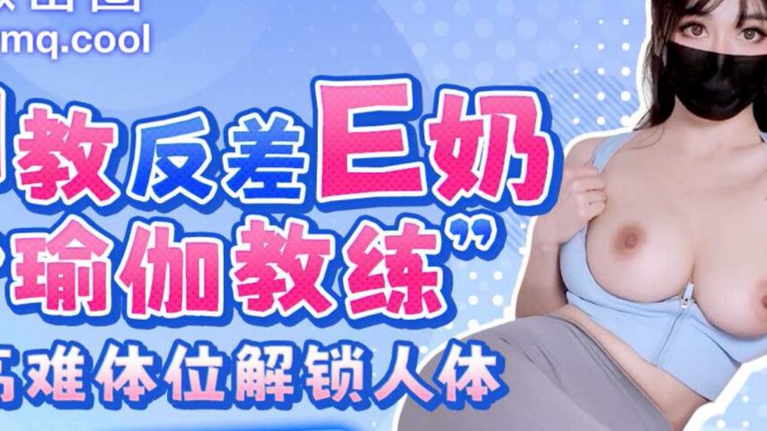 sextop1 — WMOG-010 Training the Contrasting E-Cup Yoga Instructor — khung hình 2