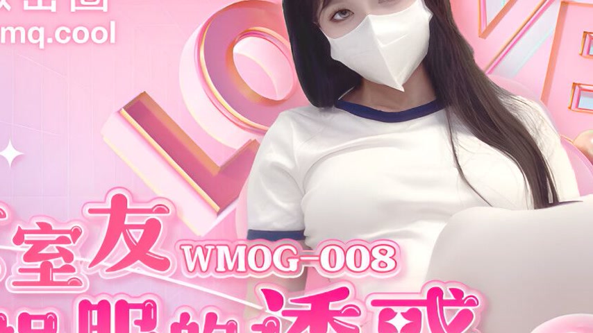 sextop1 — WMOG-008: The Temptation of the Female Roommate’s Gymn — khung hình 2