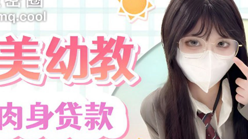 sextop1 — WMOG-004 Sweet Kindergarten Teacher’s Body Loan — khung hình 2