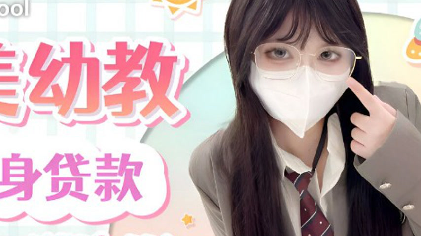 sextop1 — WMOG-004 Sweet Kindergarten Teacher’s Body Loan — khung hình 4