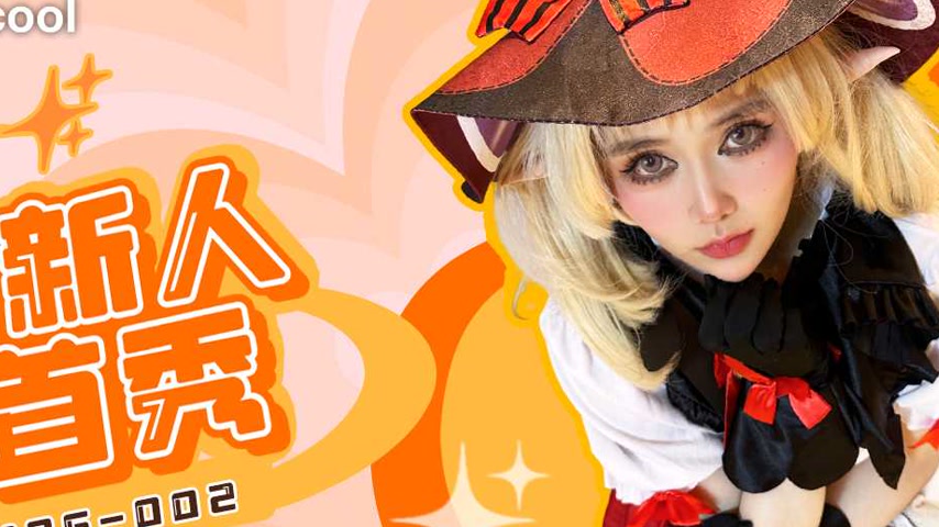 sextop1 — WMOG-002 Shy Newcomer COS Debut Yuzu Akari — khung hình 4