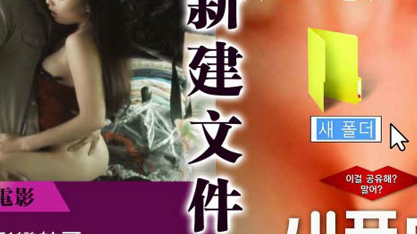 sextop1 — VNS-008: The Loser Guy Gets Plastic Surgery to Become a Hand — khung hình 2